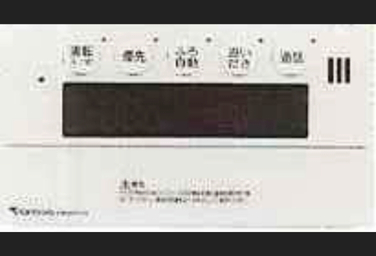 シティテラス成増のミュージックリモコン