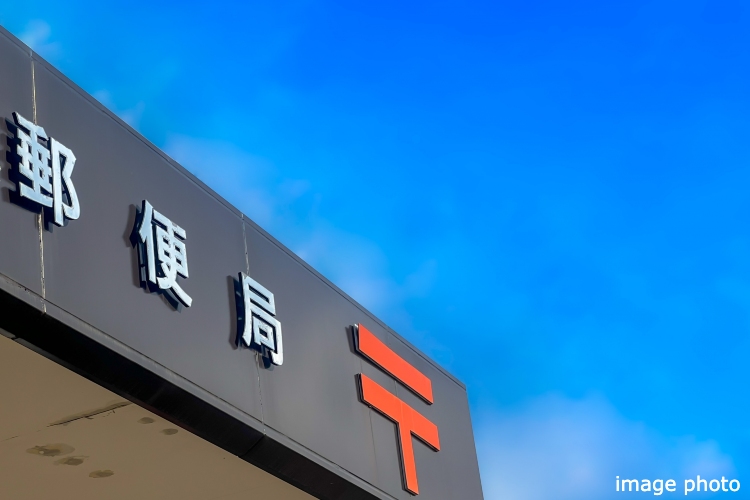 シティテラス成増の金融機関・公共施設イメージフォト