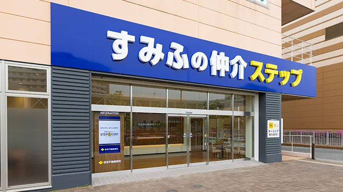 シティテラス成増の全国の直営ネットワーク